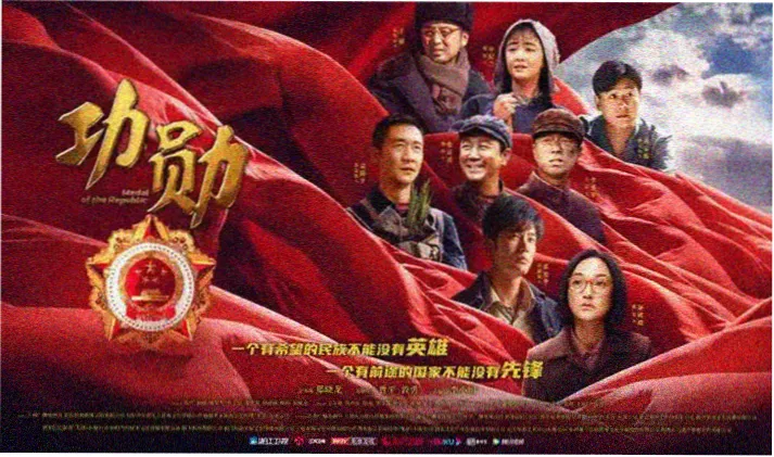 高嫁柳家动漫高清海报